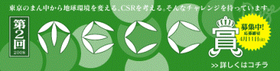 prize08_baner.gif